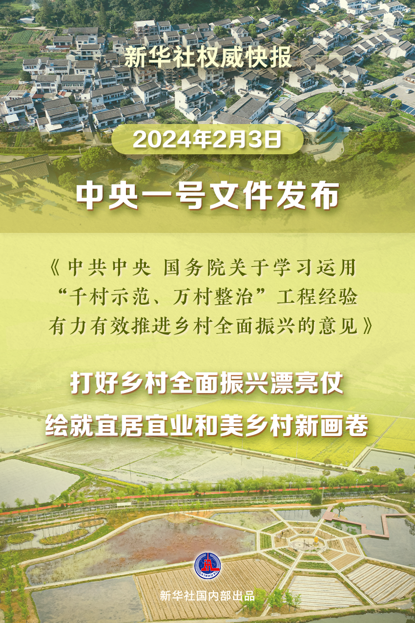 dfacf5901a0c1d4015f8889cda136029_W020240206395747989469_ORIGIN